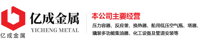 山東中南路橋設備有限公司